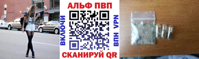 Alpha PVP кристаллы  Медвежьегорск 