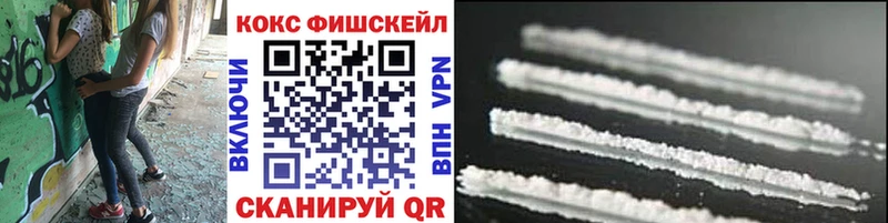 Cocaine Перу  Медвежьегорск 