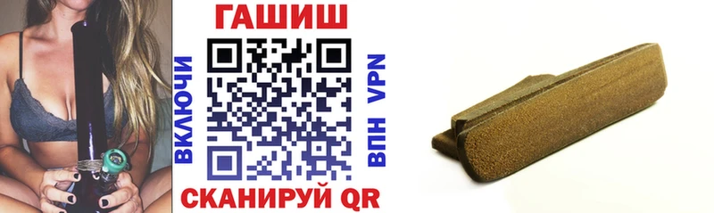 цены   Медвежьегорск  ГАШИШ 40% ТГК 