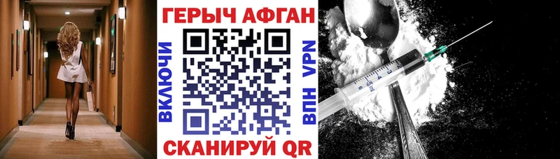 как найти наркотики  Медвежьегорск  ГЕРОИН герыч 