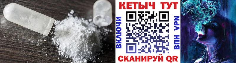 КЕТАМИН VHQ  Медвежьегорск 