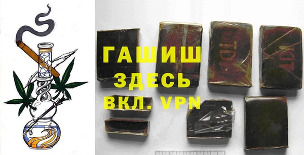 гашик Белоозёрский