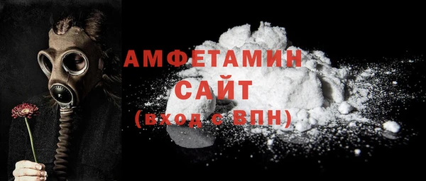 COCAINE Саяногорск