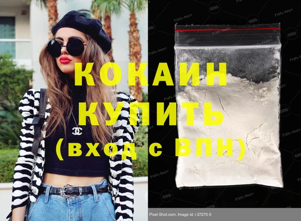 каннабис Белокуриха