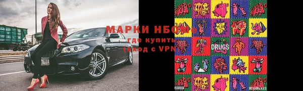 каннабис Белокуриха