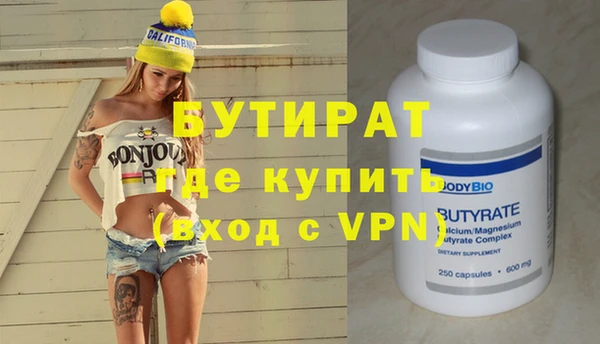 MDMA Premium VHQ Богданович