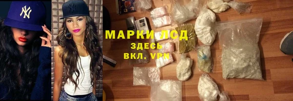 гашик Белоозёрский