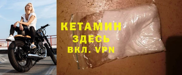 MDMA Premium VHQ Богданович