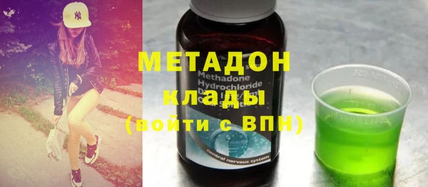 мефедрон VHQ Беломорск