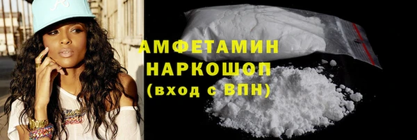 мефедрон VHQ Беломорск