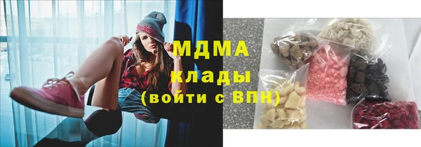 гашик Белоозёрский