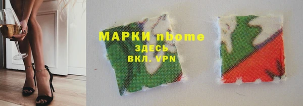 мескалин Сафоново