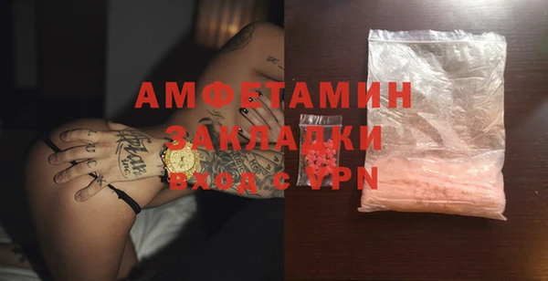мефедрон VHQ Беломорск