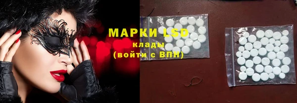 марихуана Богородск