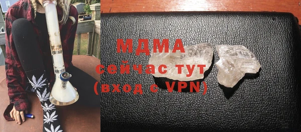 мефедрон VHQ Беломорск