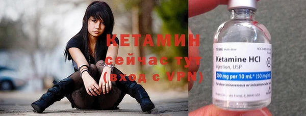 мескалин Сафоново