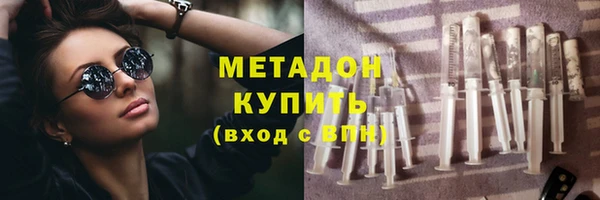 каннабис Белокуриха