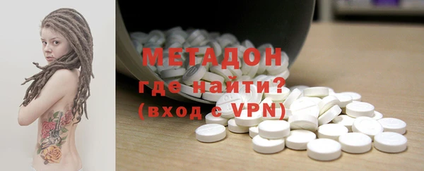мефедрон VHQ Беломорск