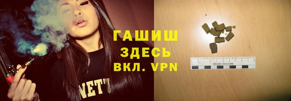 марихуана Богородск