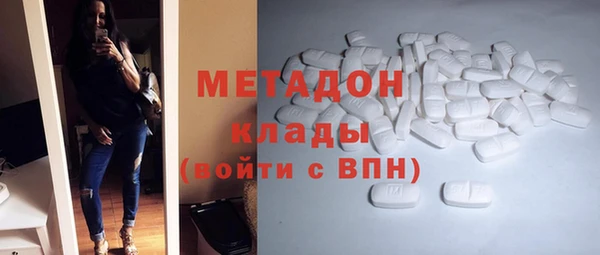 MDMA Premium VHQ Богданович