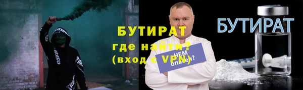MDMA Premium VHQ Богданович