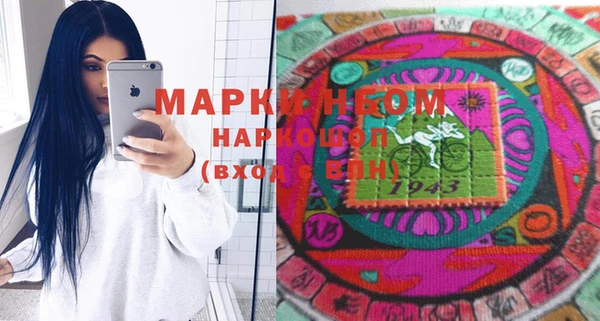 гашик Белоозёрский