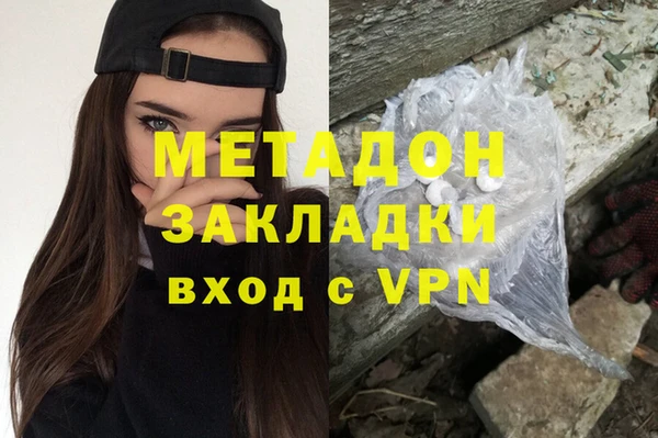 марихуана Богородск