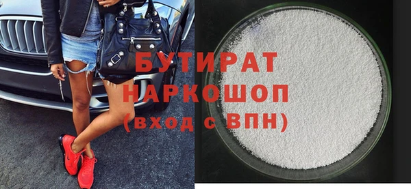 Альфа ПВП Сатка
