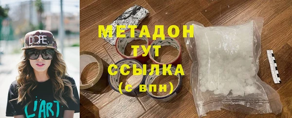 скорость mdpv Богородицк