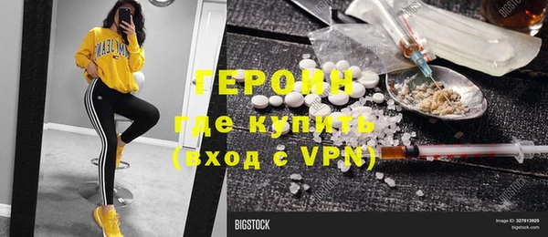 MDMA Premium VHQ Богданович