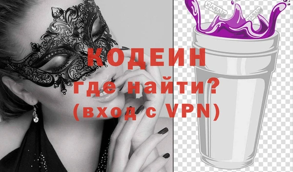 мефедрон VHQ Беломорск