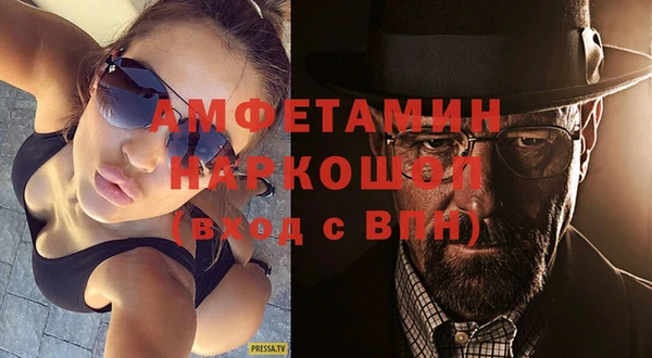 гашик Белоозёрский