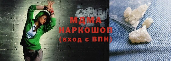 гашик Белоозёрский