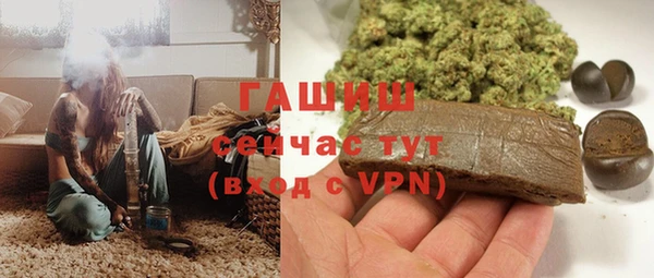 мефедрон VHQ Беломорск