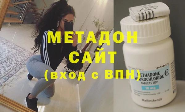 MDMA Premium VHQ Богданович