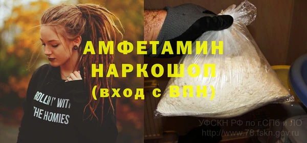 каннабис Белокуриха
