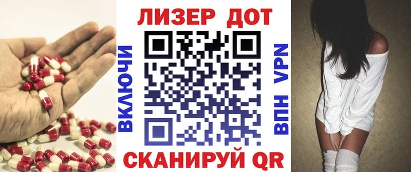 LSD-25 экстази ecstasy  Медвежьегорск 