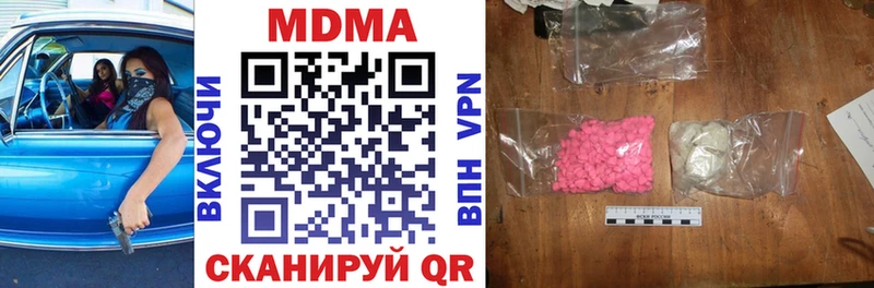МДМА VHQ  маркетплейс Telegram  Медвежьегорск  KRAKEN ONION 