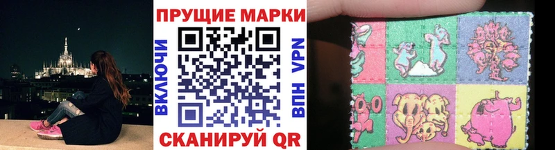 Наркотические марки 1,8мг  цена   гидра рабочий сайт  Медвежьегорск 